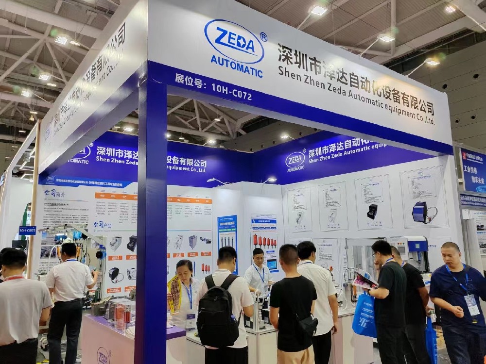 深圳市AG凯时尊龙自動化設備有限公司參加 2023年華南國際工業博覽會 展位號:10H-C072